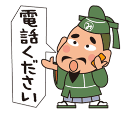 Mr.Michizane's life support stickers. sticker #4571337