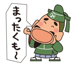 Mr.Michizane's life support stickers. sticker #4571338