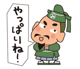 Mr.Michizane's life support stickers. sticker #4571339