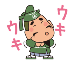 Mr.Michizane's life support stickers. sticker #4571340