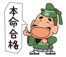 Mr.Michizane's life support stickers. sticker #4571342