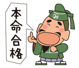 Mr.Michizane's life support stickers. sticker #4571342