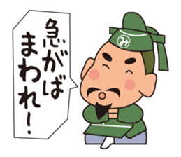 Mr.Michizane's life support stickers. sticker #4571344