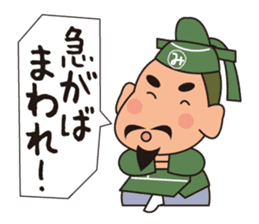 Mr.Michizane's life support stickers. sticker #4571344