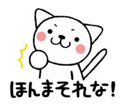 Cat Wakayama valve sticker #4571435