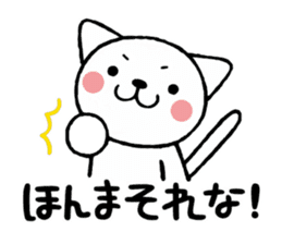 Cat Wakayama valve sticker #4571435