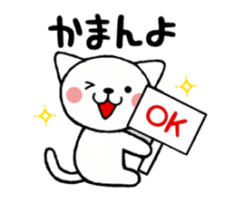 Cat Wakayama valve sticker #4571436