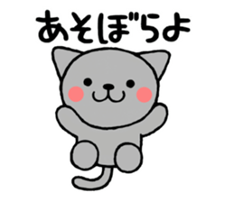 Cat Wakayama valve sticker #4571439