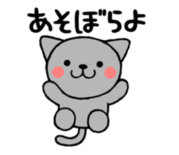 Cat Wakayama valve sticker #4571439