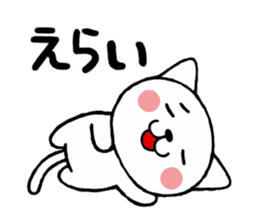 Cat Wakayama valve sticker #4571440
