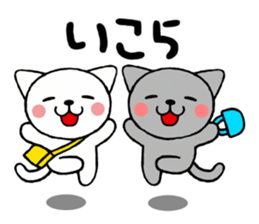 Cat Wakayama valve sticker #4571441