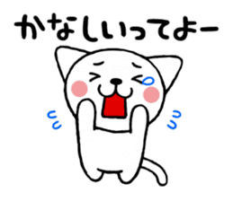 Cat Wakayama valve sticker #4571443