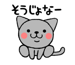 Cat Wakayama valve sticker #4571444