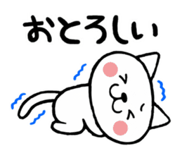 Cat Wakayama valve sticker #4571458