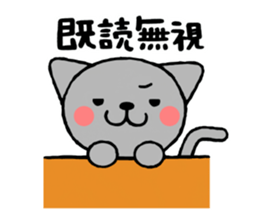 Cat Wakayama valve sticker #4571459
