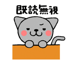 Cat Wakayama valve sticker #4571459