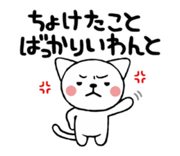 Cat Wakayama valve sticker #4571461