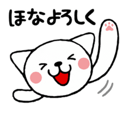 Cat Wakayama valve sticker #4571464