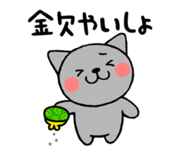Cat Wakayama valve sticker #4571465