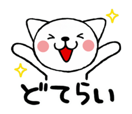 Cat Wakayama valve sticker #4571468