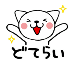 Cat Wakayama valve sticker #4571468