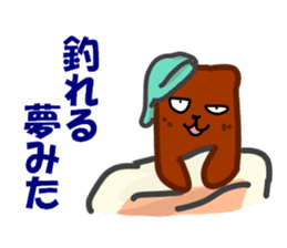 bear of the fishing loving 2 sticker #4571592