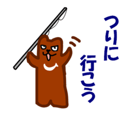 bear of the fishing loving 2 sticker #4571595