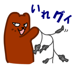 bear of the fishing loving 2 sticker #4571599