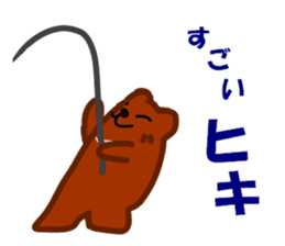 bear of the fishing loving 2 sticker #4571600