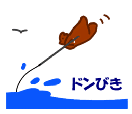 bear of the fishing loving 2 sticker #4571601