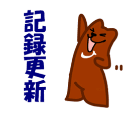 bear of the fishing loving 2 sticker #4571602