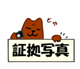 bear of the fishing loving 2 sticker #4571603