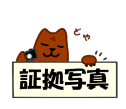 bear of the fishing loving 2 sticker #4571603