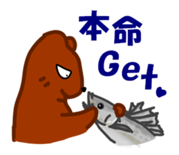 bear of the fishing loving 2 sticker #4571604