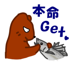 bear of the fishing loving 2 sticker #4571604