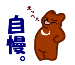 bear of the fishing loving 2 sticker #4571605