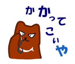 bear of the fishing loving 2 sticker #4571612