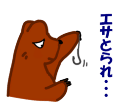 bear of the fishing loving 2 sticker #4571613