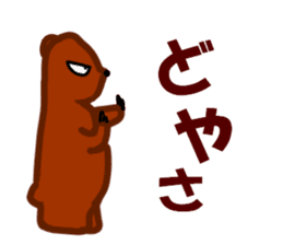 bear of the fishing loving 2 sticker #4571614