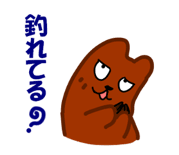 bear of the fishing loving 2 sticker #4571615