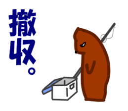 bear of the fishing loving 2 sticker #4571617