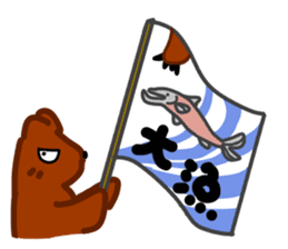 bear of the fishing loving 2 sticker #4571618