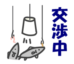 bear of the fishing loving 2 sticker #4571624