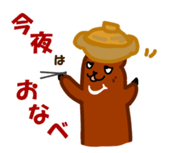 bear of the fishing loving 2 sticker #4571627