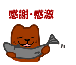 bear of the fishing loving 2 sticker #4571628