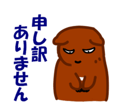 bear of the fishing loving 2 sticker #4571630