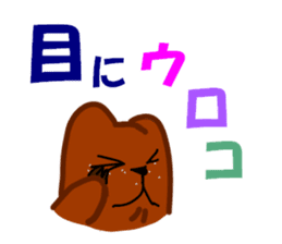 bear of the fishing loving 2 sticker #4571631