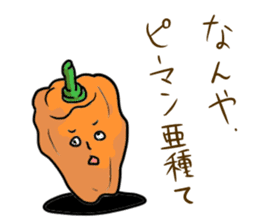 Many Cute vegetables sticker #4571784