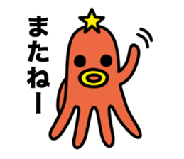 Takopon the Sausage Alien sticker #4571955