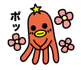 Takopon the Sausage Alien sticker #4571957